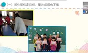 匠心聚焦微处，“智”筑班级凝聚力