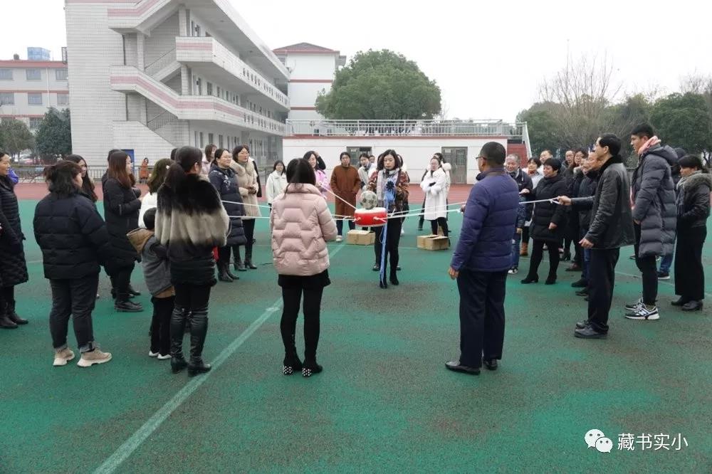 我校举行“聚力藏小 为祖国喝彩”教职工趣味活动
