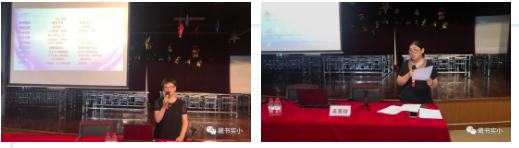 遇见藏小 扬帆起航 ——记藏书实验小学喜迎一年级新生入学报到