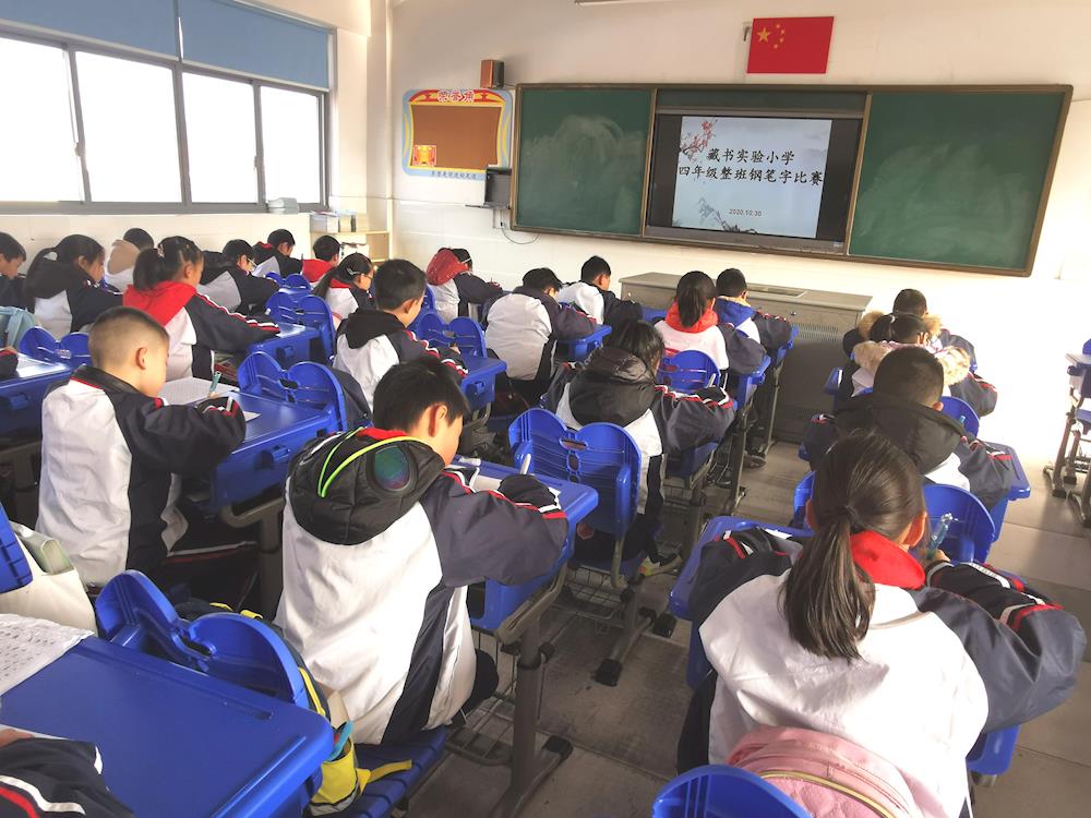 我校举行四六年级整班钢笔字比赛