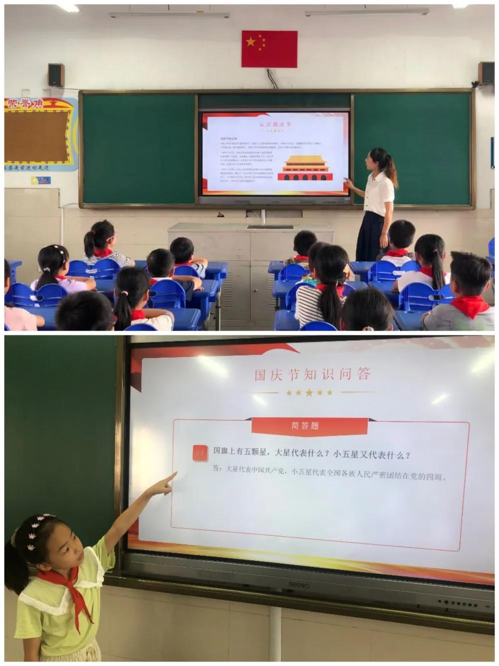 庆盛世华诞 向祖国致敬