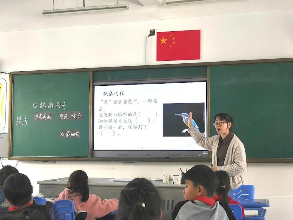 新进教师齐亮相 课堂教学展风采