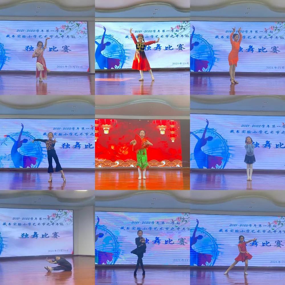 舞动童年 个性飞扬
