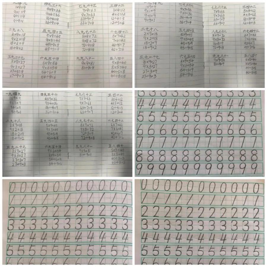 “童化”数学 快乐成长