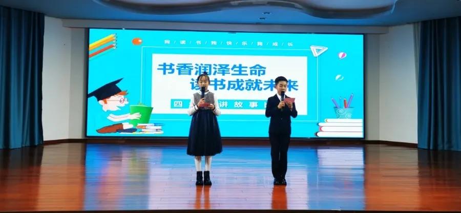 我把课文里的故事讲给你听