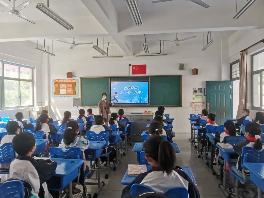 返校复学，从“心”开始！