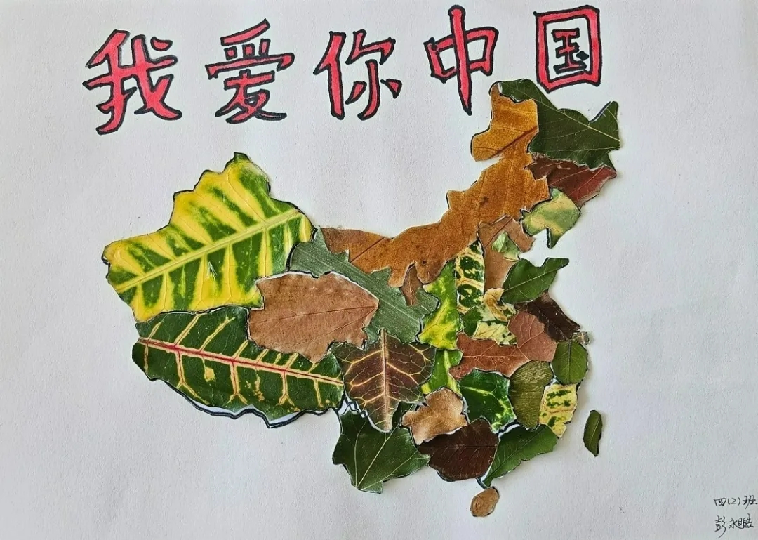 情满金秋 薪火相传——藏小十月大事记